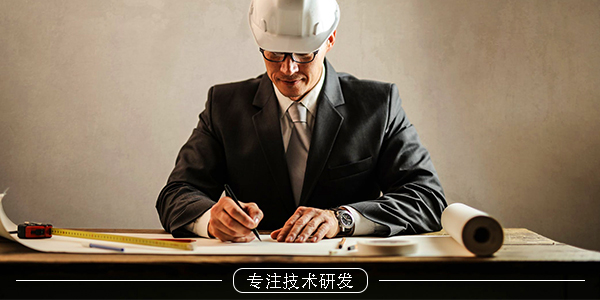 严控生产流程，铸就产品好品质